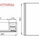 Холодильная настольная витрина Арго XL ТЕХНО-self ВХСр-1,0 (для икры и пресервов) thumb0