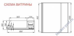 Холодильная настольная витрина Арго XL ТЕХНО-self ВХСр-1,0 (для икры и пресервов)