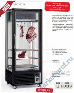 Шкаф для вызревания мяса Tecfrigo MEAT 550 DA8